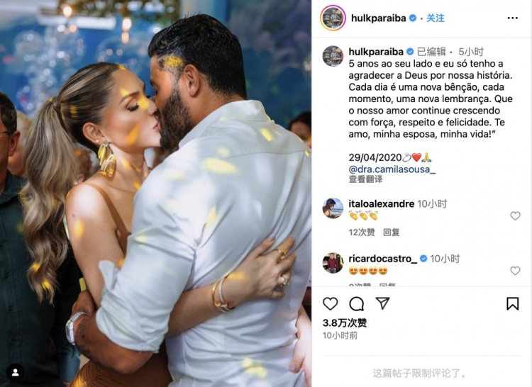 绿巨人胡尔克晒五周年甜蜜合照 跨越年龄的爱情依然火热